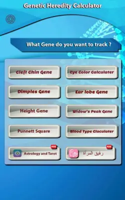 Genetic Heredity Calculator android App screenshot 1